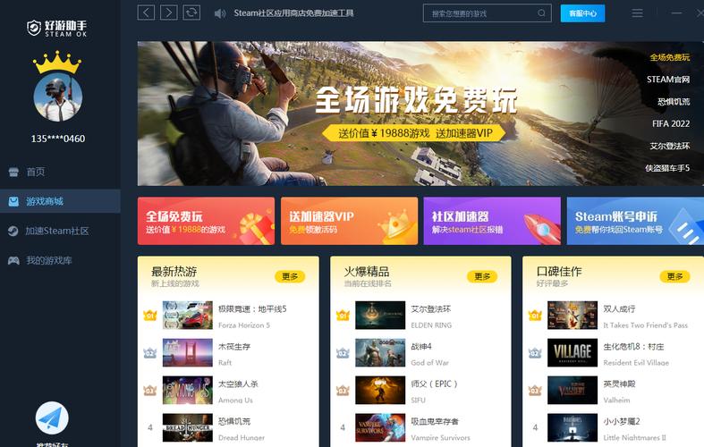 如何选择和下载高质量的游戏网站,提升体验与安全指南