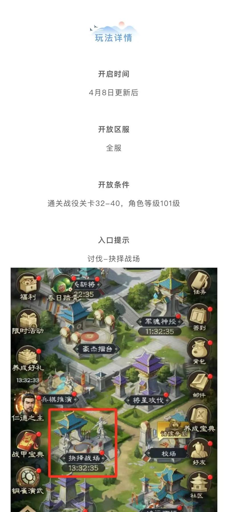 三国杀网页游戏,探索策略与乐趣