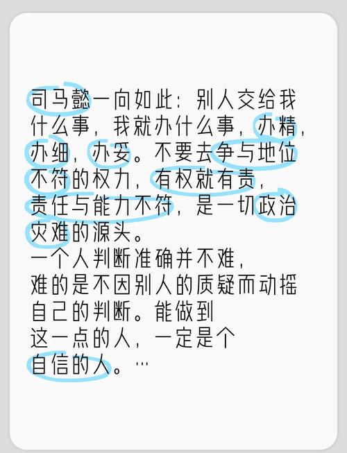 穿越历史洪流，探索世界大战中的策略与智慧