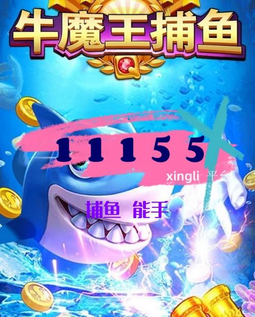 如何在网页上玩打鱼游戏？探索现代娱乐新方式！