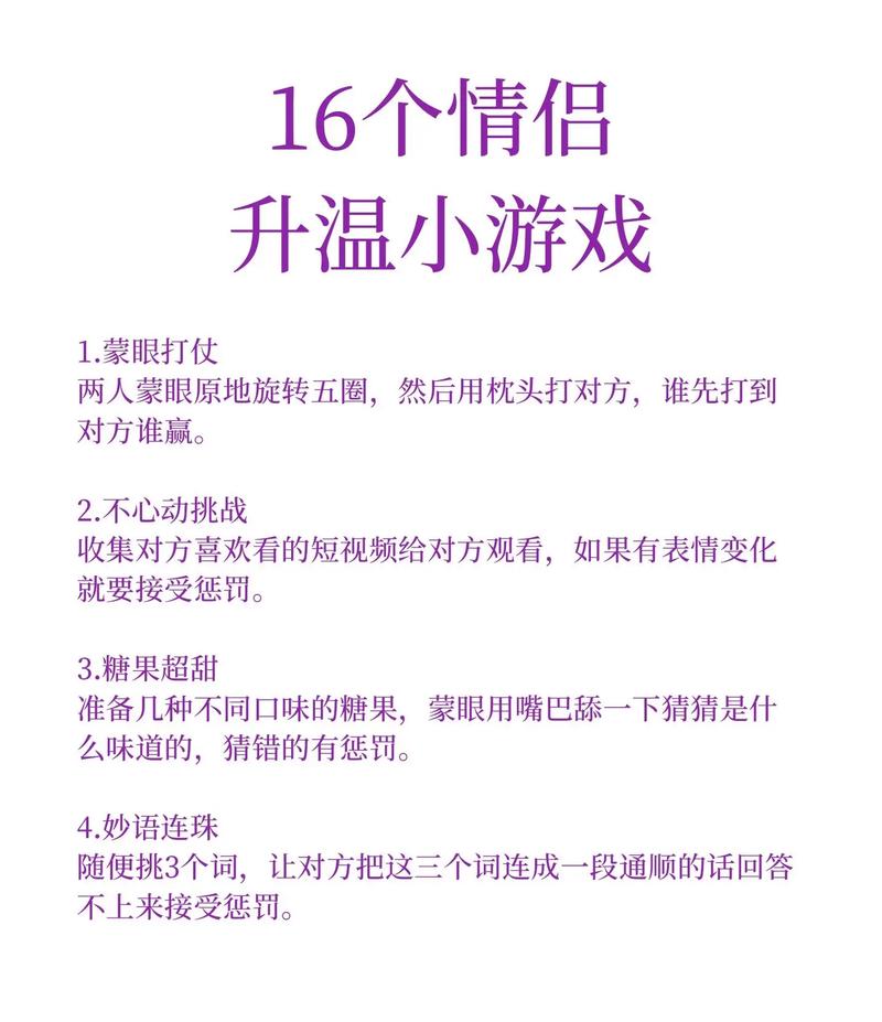 如何在现实生活中实现模拟恋爱体验?