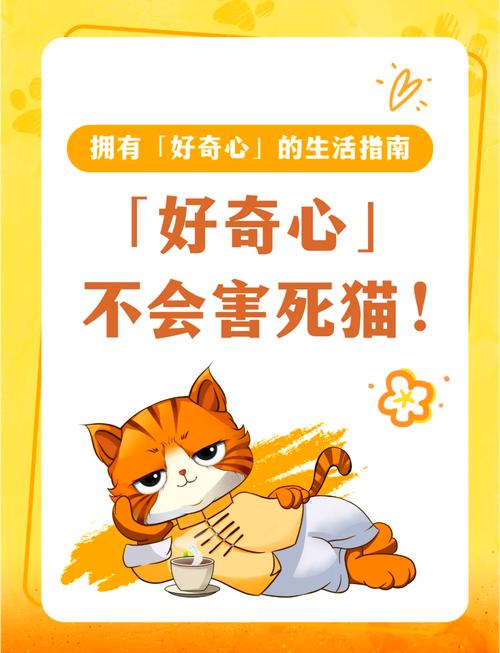 模拟动物人生，探索未知与自我成长的旅程