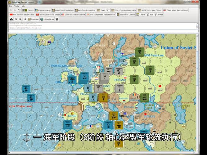 战棋帝国，策略与征服的乐趣