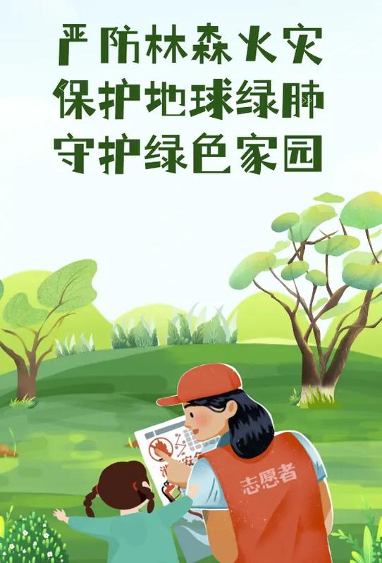 花园防御，构建安全、美丽的绿色屏障
