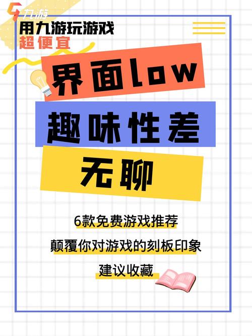 不用下载,畅享无限乐趣—探索无下载网页游戏的魅力