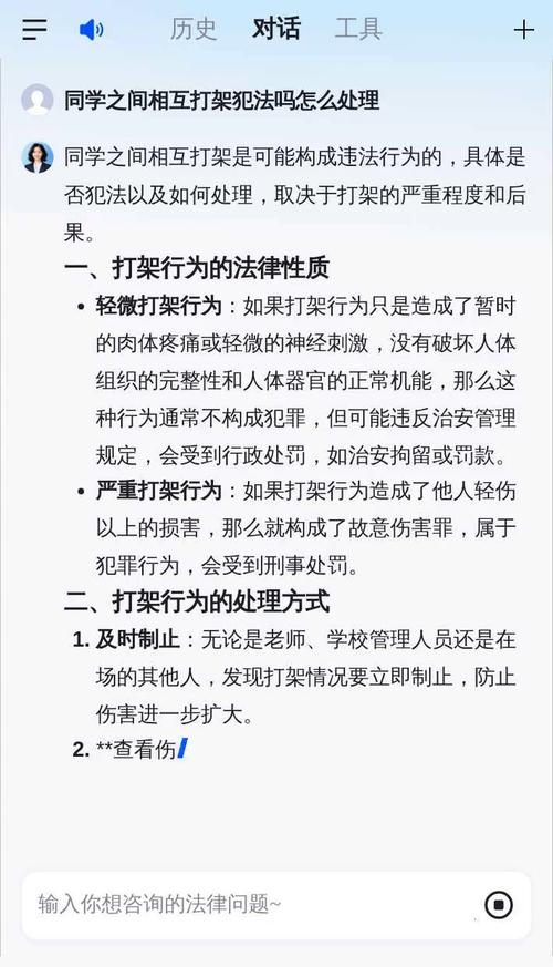 名字打架,文化碰撞与社会现象解析