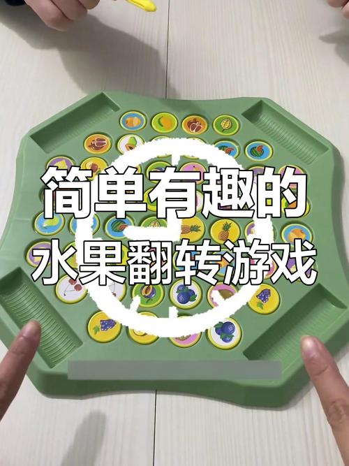 翻转棋，一种新颖的策略游戏探索