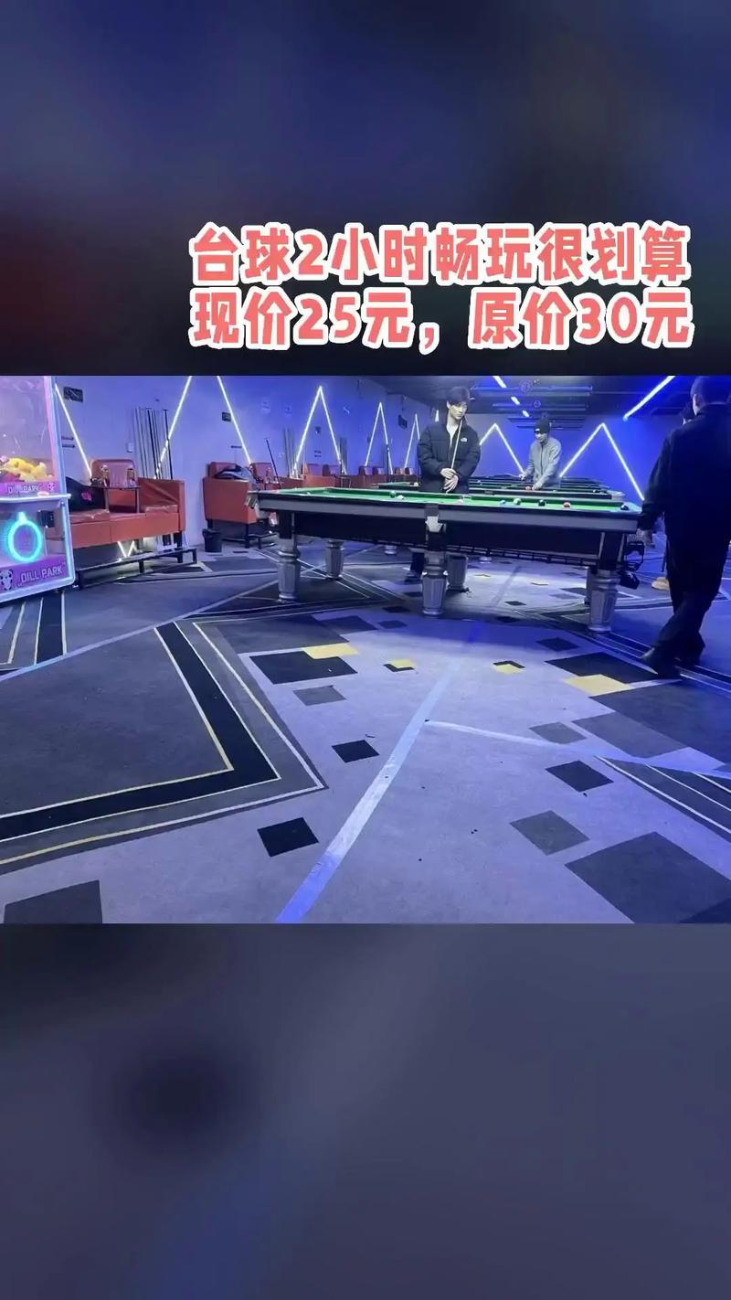 极限台球的魅力与挑战,一场视觉与技巧的盛宴
