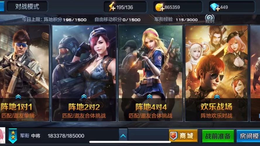 枪战网络游戏大全