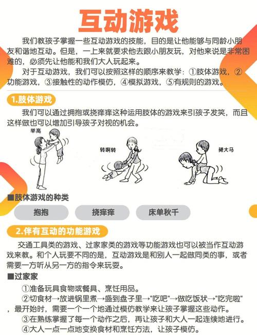 如何享受无压力的游戏体验—探索盲打游戏的魅力