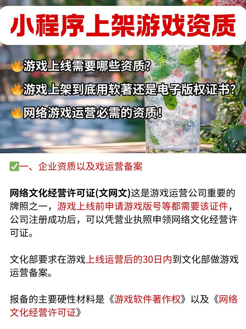 如何成功运营一款经营类网页游戏?
