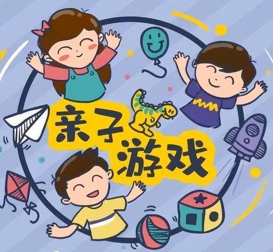 快乐家族游戏,让家庭关系更和谐的游戏选择