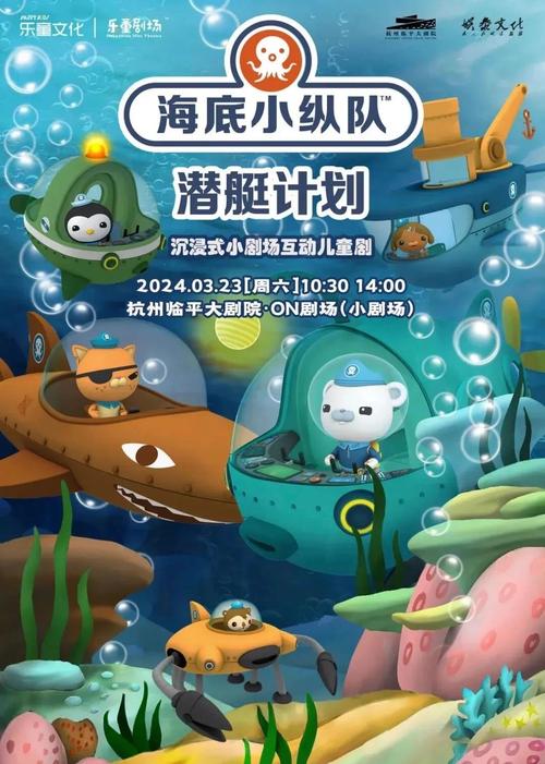 海洋冒险记，探索未知世界的奇妙之旅
