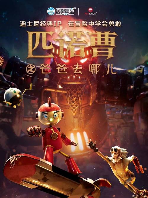 魔域2 5,探索奇幻世界的终极冒险
