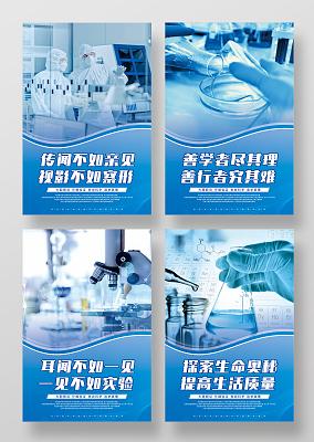 粘液实验室，探索生命科学的奥秘
