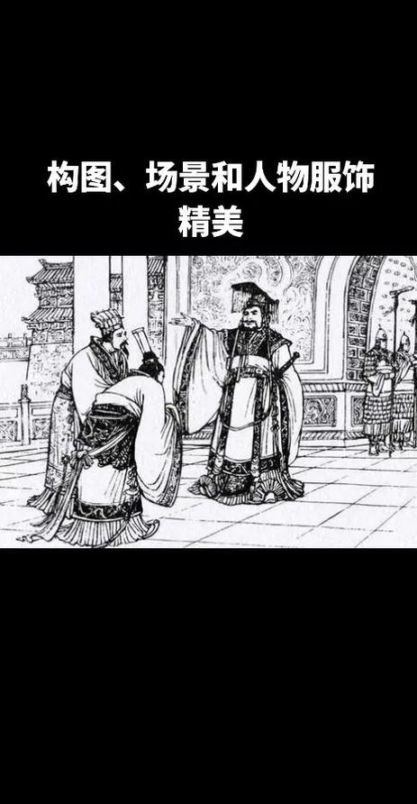 三国争雄,历史长河中的烽火戏诸侯
