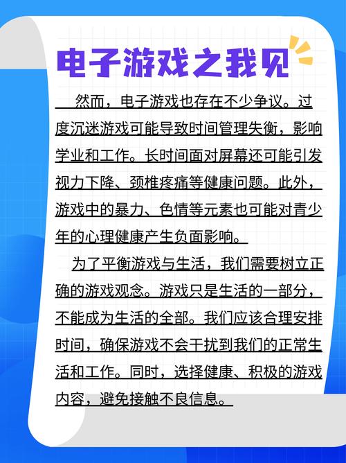 浅谈浅蓝小游戏的魅力与启示