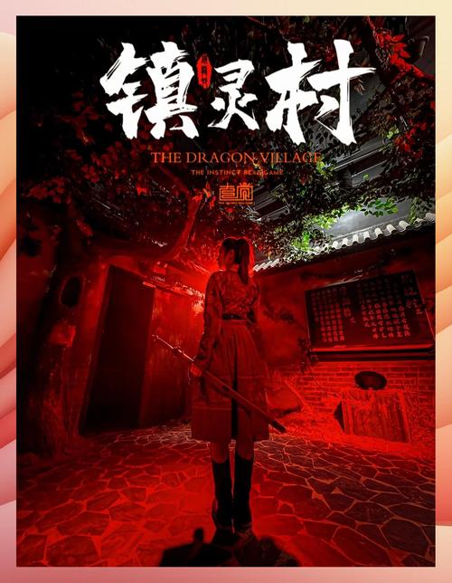 如何在逃出鬼屋中成功逃脱？揭秘生存技巧与策略