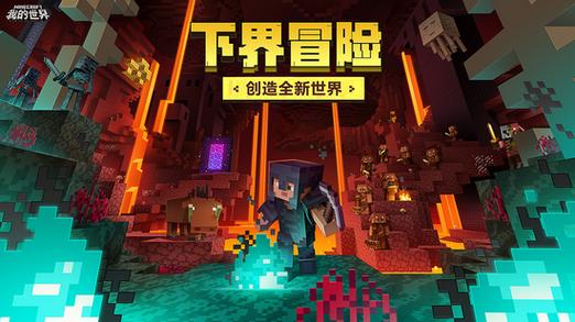 我与恶魔的H生活游戏,探索未知世界