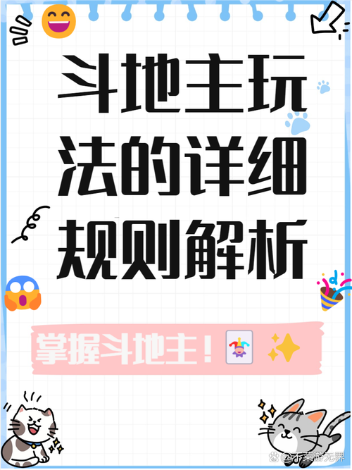 如何让游戏变得更有趣？解锁游戏乐趣的秘诀