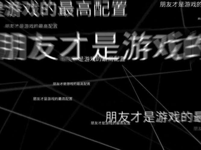 游戏兄弟，构建无边界的游戏社交新生态