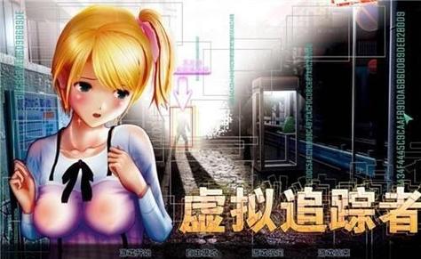 尾行5中文版下载,您的学习助手