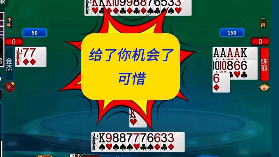 热点话题解析,逗地主,你真的知道吗?