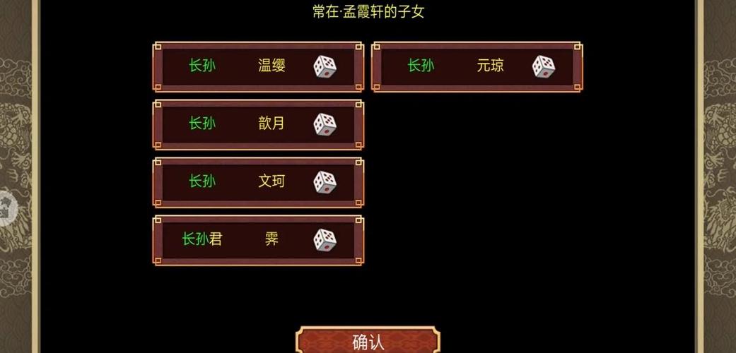 皇朝崛起之路,深入解析皇帝成长计划2攻略