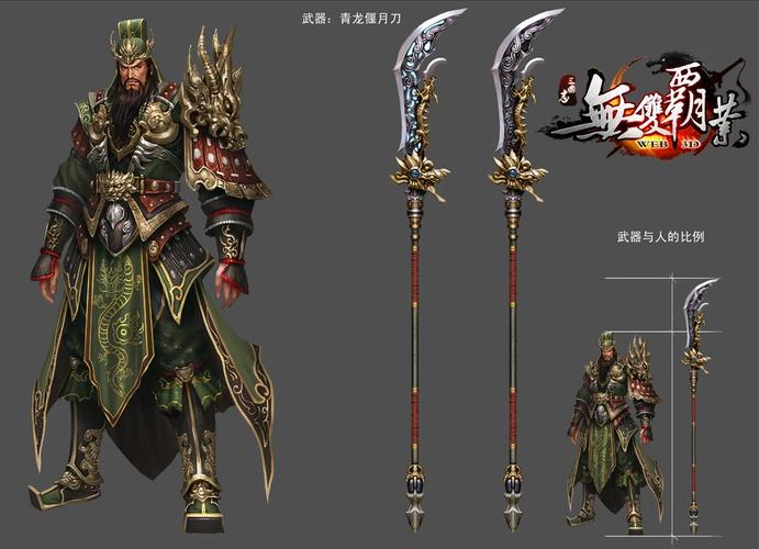 战斗英雄的传说,从杀手战神到无双霸业