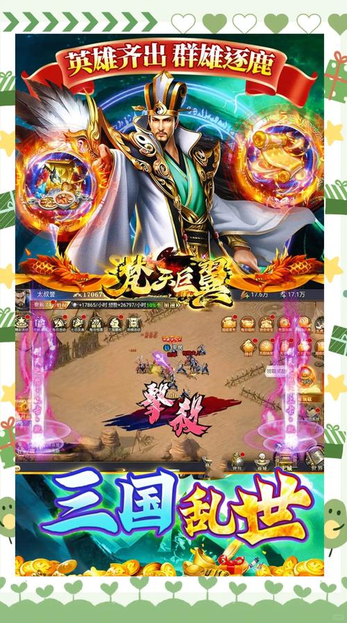 探秘三国世界，沉浸式体验三国志手游