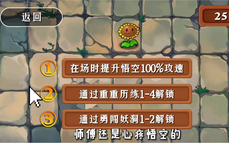 西游大战僵尸3,一场惊心动魄的奇幻冒险