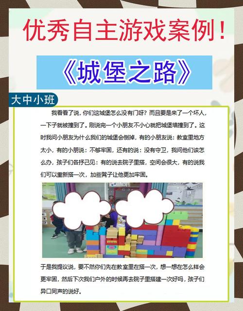如何从勇者城堡中逃出生天—探索生存与智慧之旅