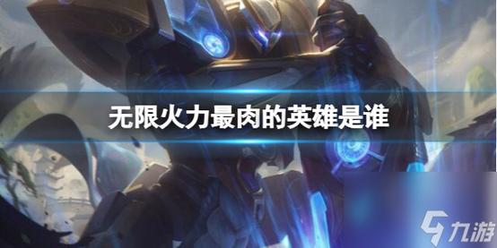 王者无限火力,探索游戏新纪元的极致对决