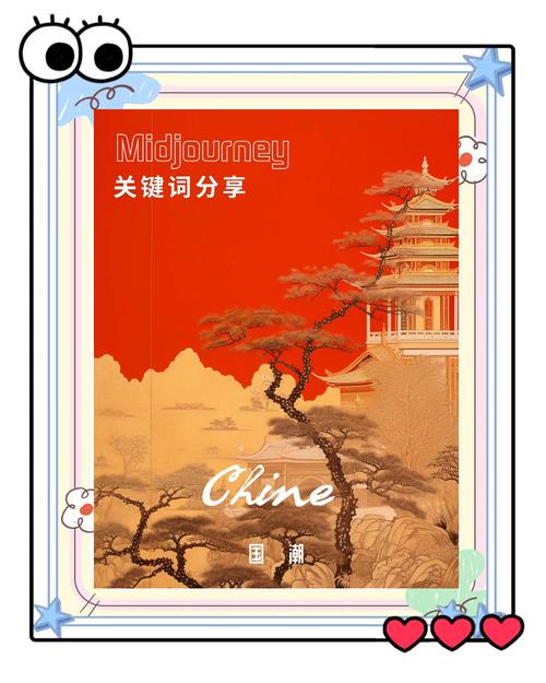 红号，中国传统文化与现代生活的完美融合