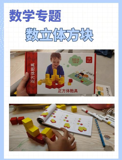如何玩转3D立方体游戏?探索游戏乐趣与挑战