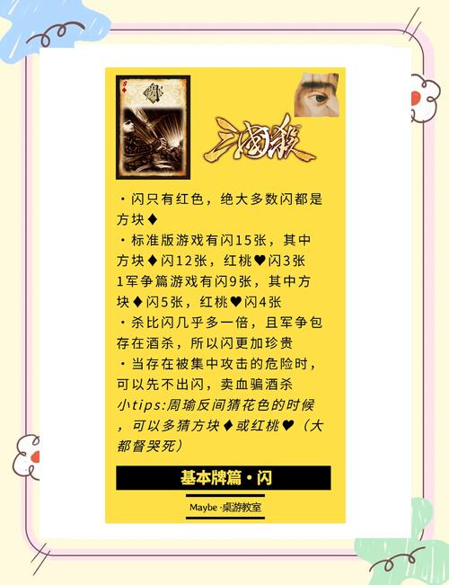 439三国杀，经典策略与现代玩法的完美融合