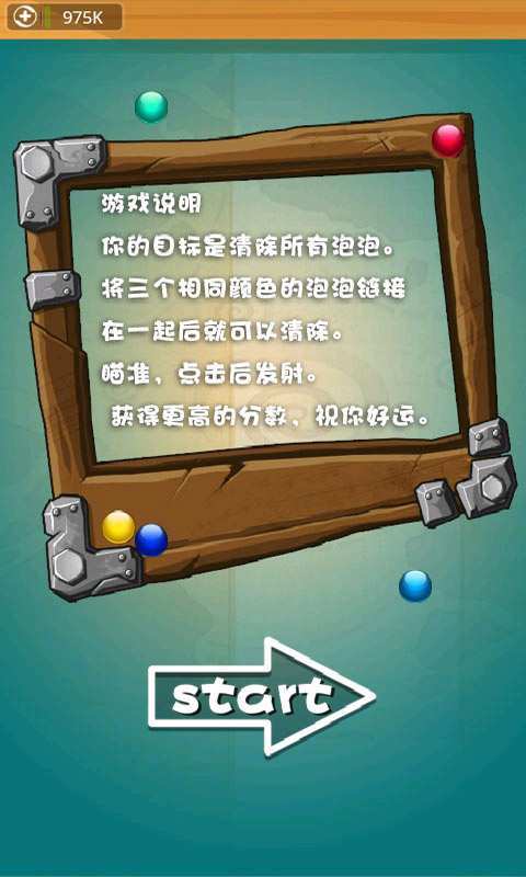 打豆豆下载攻略，轻松玩转休闲游戏