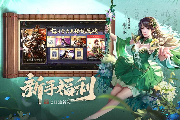 三国杀网页版,指尖上的历史与策略对决