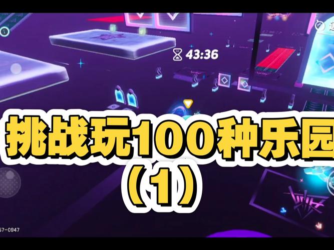 网站官方游戏平台,探索无尽乐趣与挑战