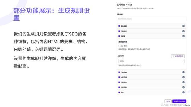 网站优化指南，如何提升您的网站在搜索引擎中的排名