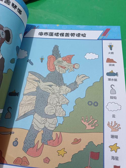 咸蛋超人的游戏魅力，探索趣味与挑战的完美结合