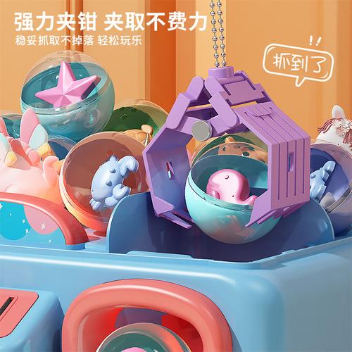 玩具抓抓机,儿童启蒙教育新伙伴