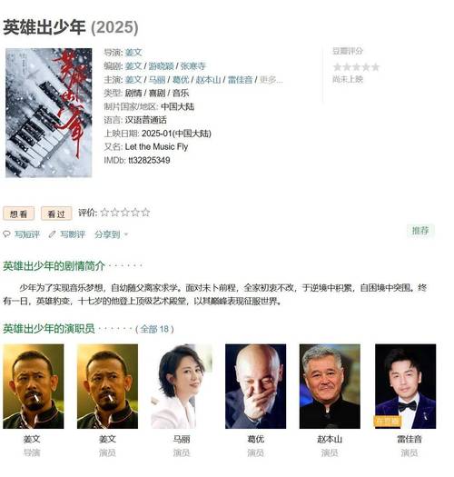 如何让子弹在互联网世界中飞得更远？