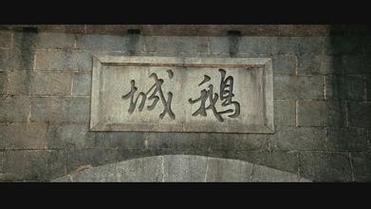让子弹飞，探索历史与未来