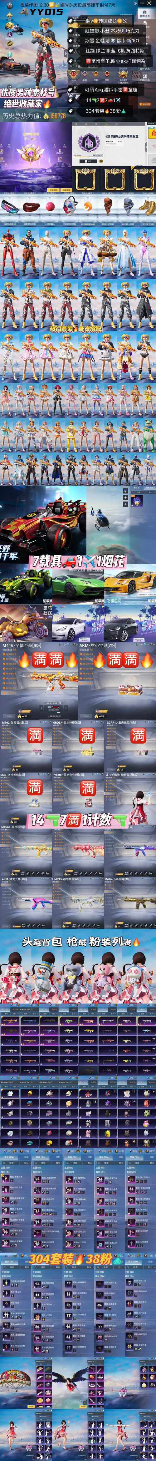 红色代码2,解锁编程世界的神秘面纱