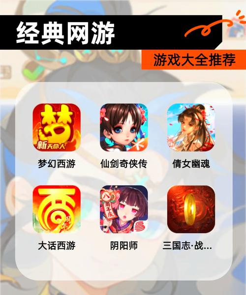 网页游戏大全网,探索最热门、最经典的网页游戏