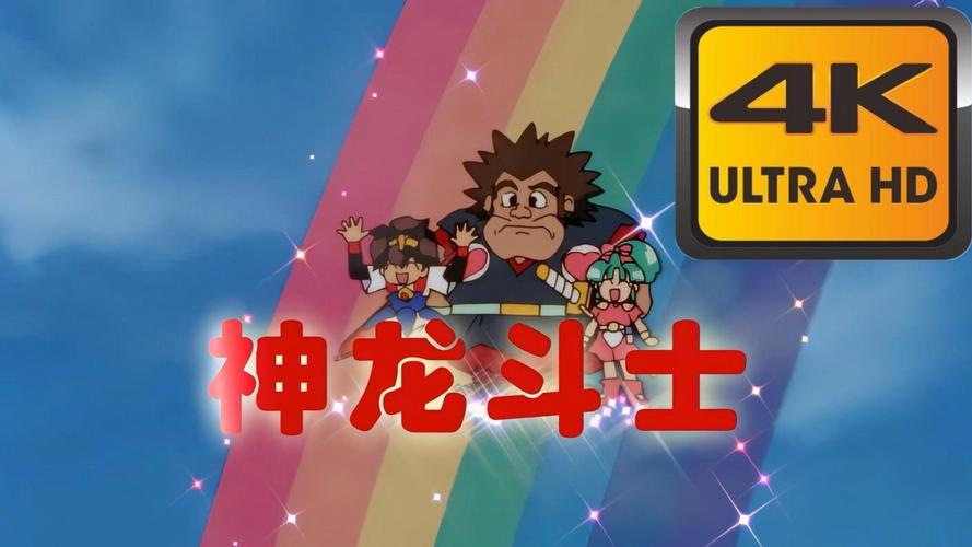 龙斗士，探索神秘的职业魅力与机遇
