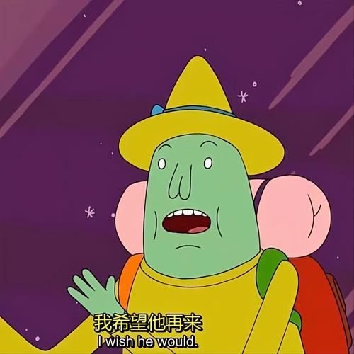 魔力小子,探索未知世界的神秘探险者
