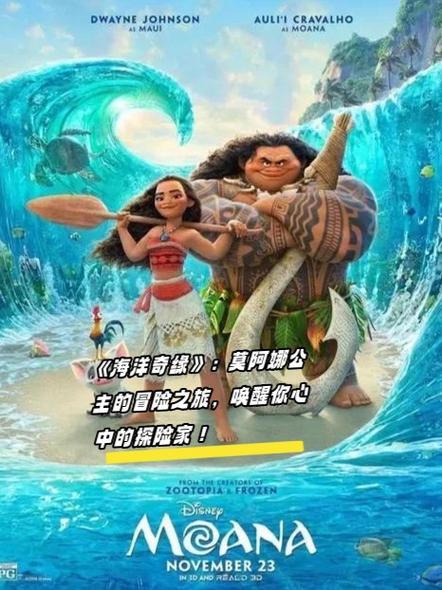 圣诞奇袭,一场全球性的神秘冒险