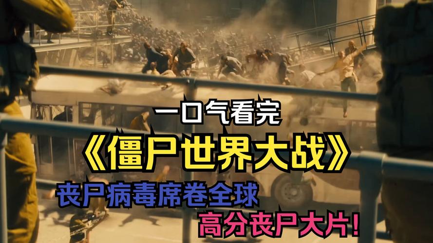 僵尸来袭，全球网络战的最新威胁
